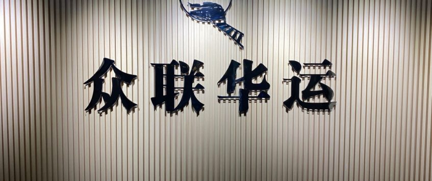 烏茲別克斯坦加速發展數字經濟